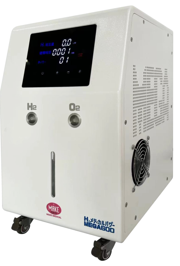 MEGA1200 高濃度水素吸入器＆酸素吸入器 - 水素吸入器 H2メディカルパワー　MAKE MEDICAL